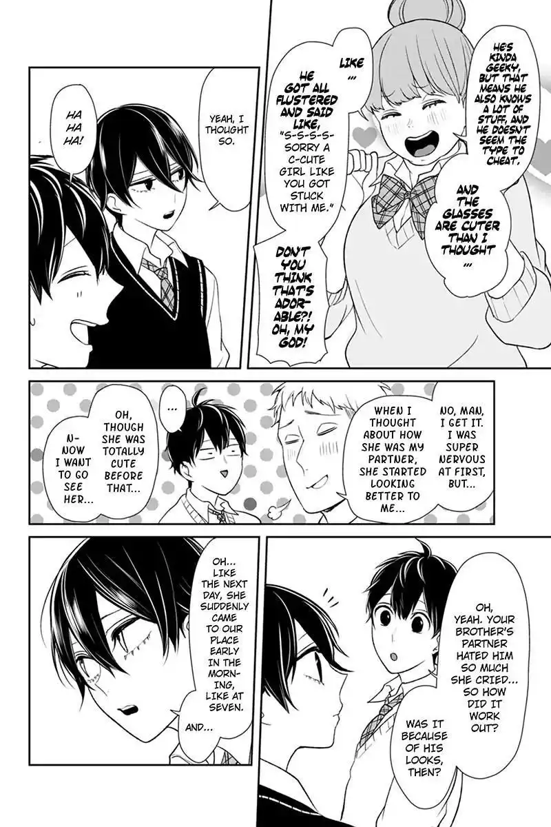 Koi to Uso Chapter 91 3